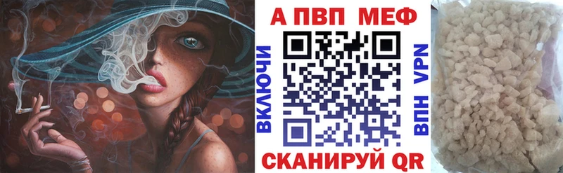 APVP СК КРИС  Купить закладки  Исилькуль 