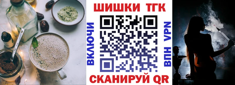 Купить закладки  Исилькуль  Печенье с ТГК марихуана 