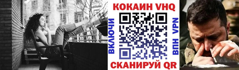 Cocaine Columbia  Купить закладки  Исилькуль 