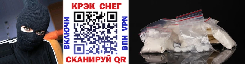 Кокаин 99% Исилькуль