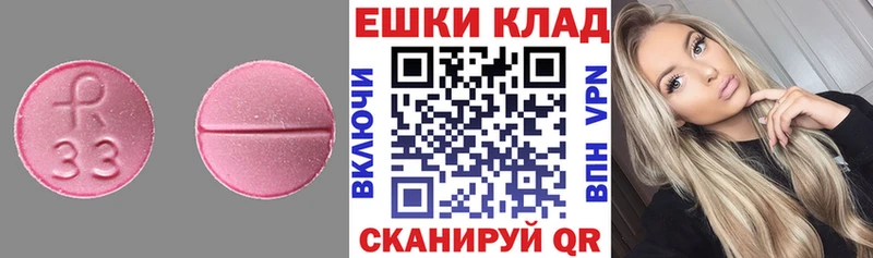 Купить закладки  Исилькуль  ЭКСТАЗИ Cube 