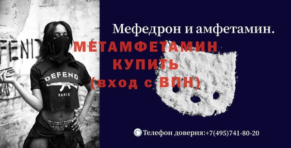 альфа пвп Зеленокумск