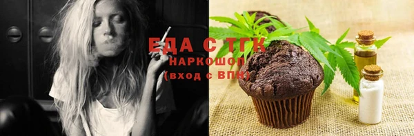 стафф Зеленодольск