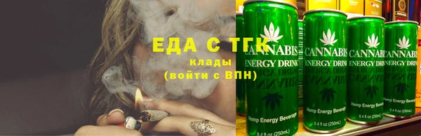 альфа пвп Зеленокумск