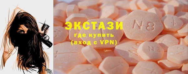 стафф Зеленодольск