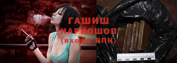 альфа пвп Зеленокумск
