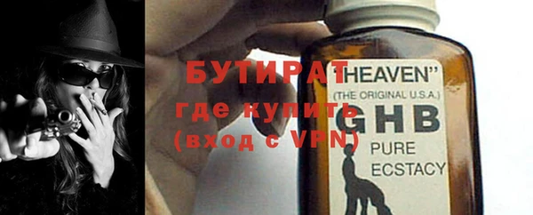 альфа пвп Зеленокумск