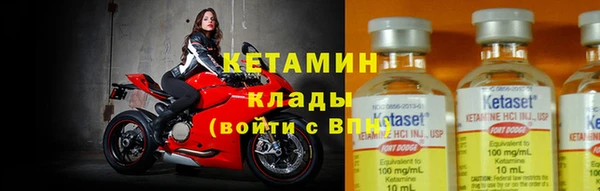 альфа пвп Зеленокумск