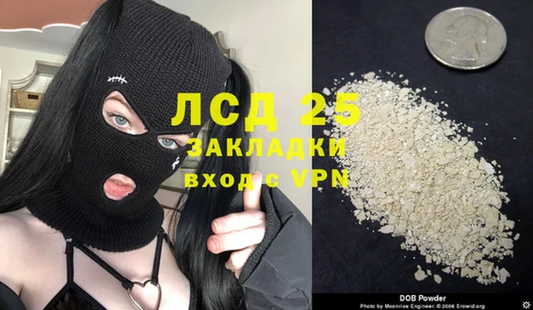 стафф Зеленодольск