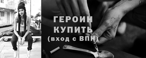 стафф Зеленодольск