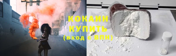 стафф Зеленодольск