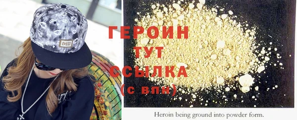 альфа пвп Зеленокумск