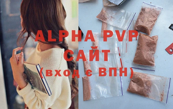 стафф Зеленодольск