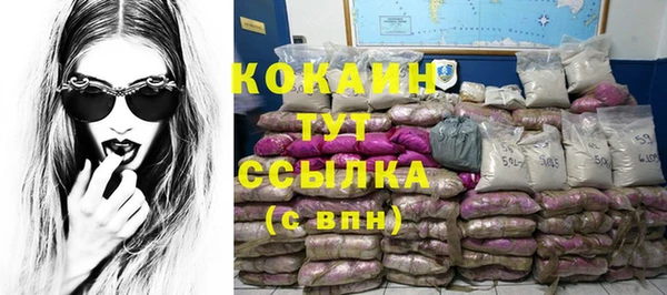 альфа пвп Зеленокумск