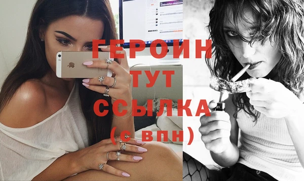 стафф Зеленодольск