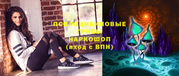 альфа пвп Зеленокумск
