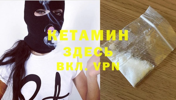 альфа пвп Зеленокумск