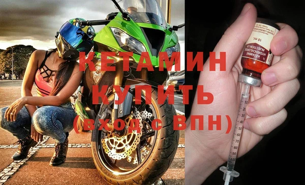 альфа пвп Зеленокумск