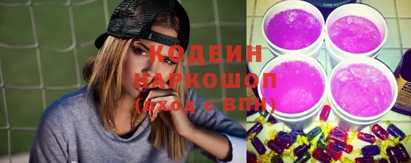 альфа пвп Зеленокумск