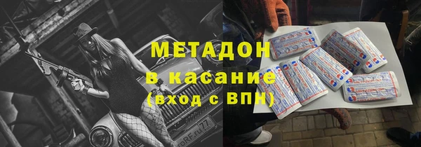 стафф Зеленодольск