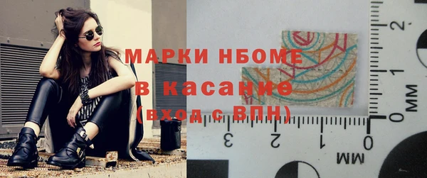 альфа пвп Зеленокумск