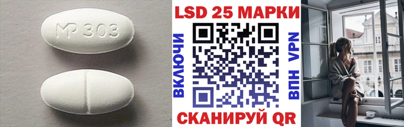 Купить где  Исилькуль  LSD-25 экстази кислота 