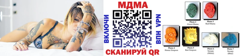 MDMA молли Купить где Исилькуль