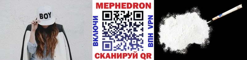 Купить закладки  Исилькуль  Меф кристаллы 
