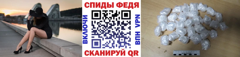 МЕТАМФЕТАМИН винт  Купить  Исилькуль 